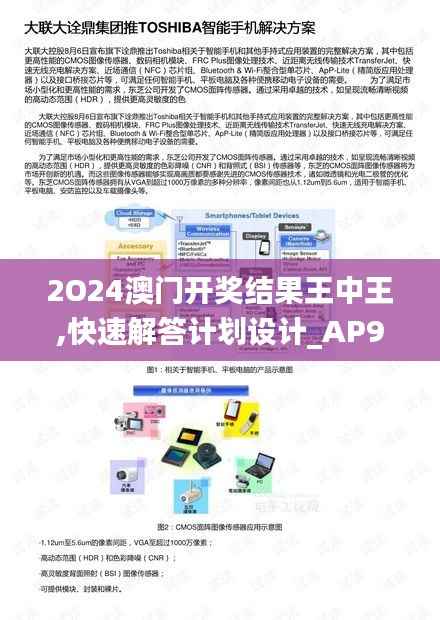 精益求精 第5页