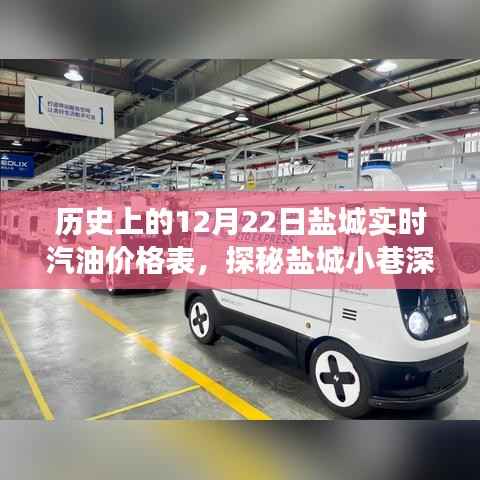 艰苦卓绝 第4页