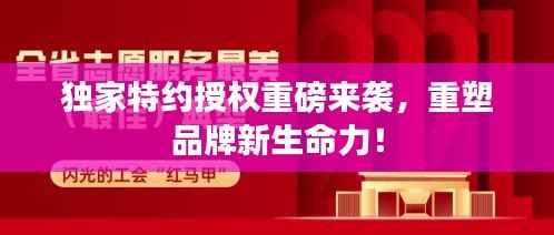 沉灶生蛙 第3页