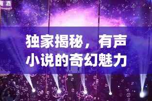 只争朝夕 第3页