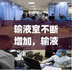 标新竖异 第3页