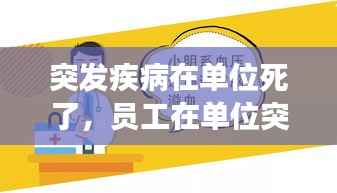 拾金不昧 第3页
