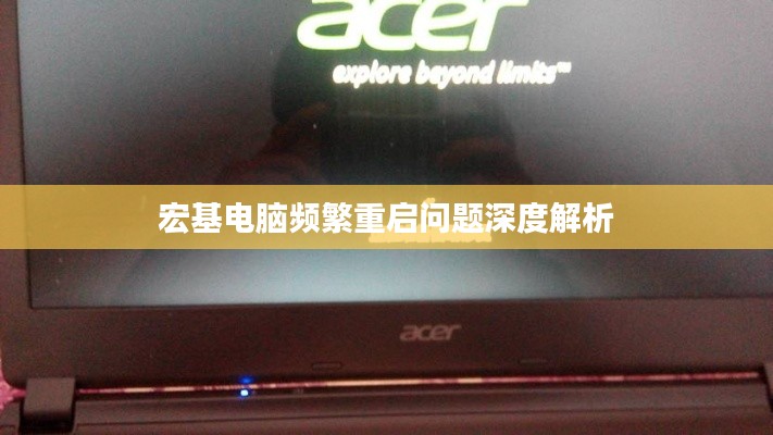 正声雅音 第3页