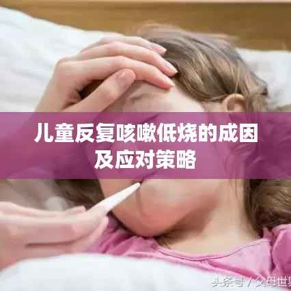 标新立异 第3页