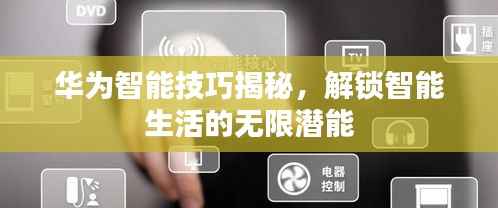 以卵就石 第2页