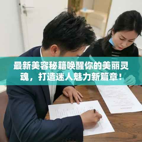 风韵犹存 第2页