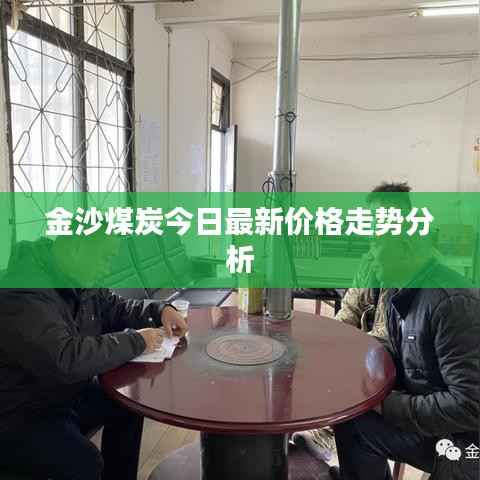 鸟入樊笼 第3页